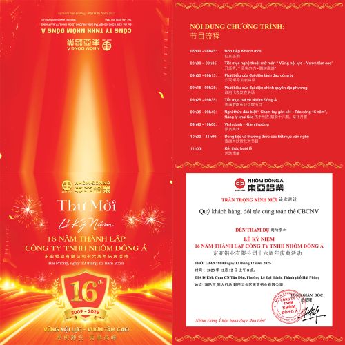 THƯ MỜI THAM DỰ LỄ KỶ NIỆM 16 NĂM THÀNH LẬP CÔNG TY TNHH NHÔM ĐÔNG Á ️