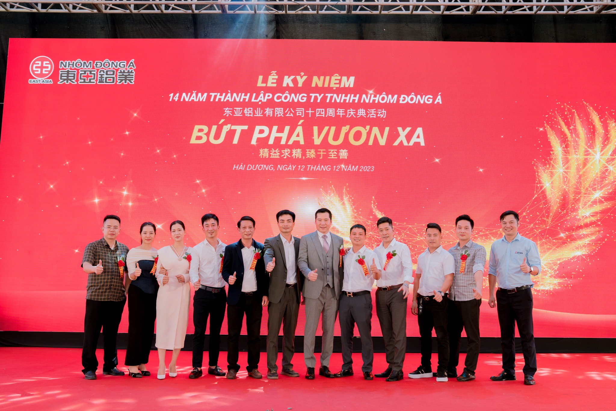 409412442_890502319183769_4496768404574983898_n