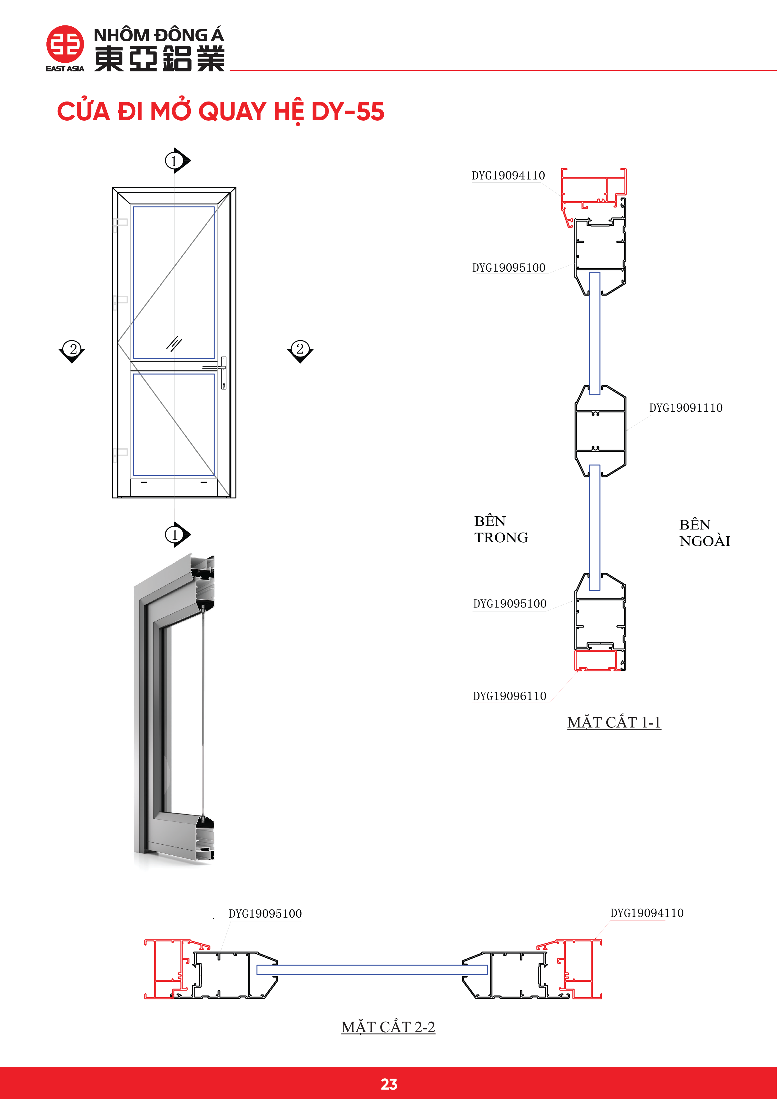 CATALOG-26
