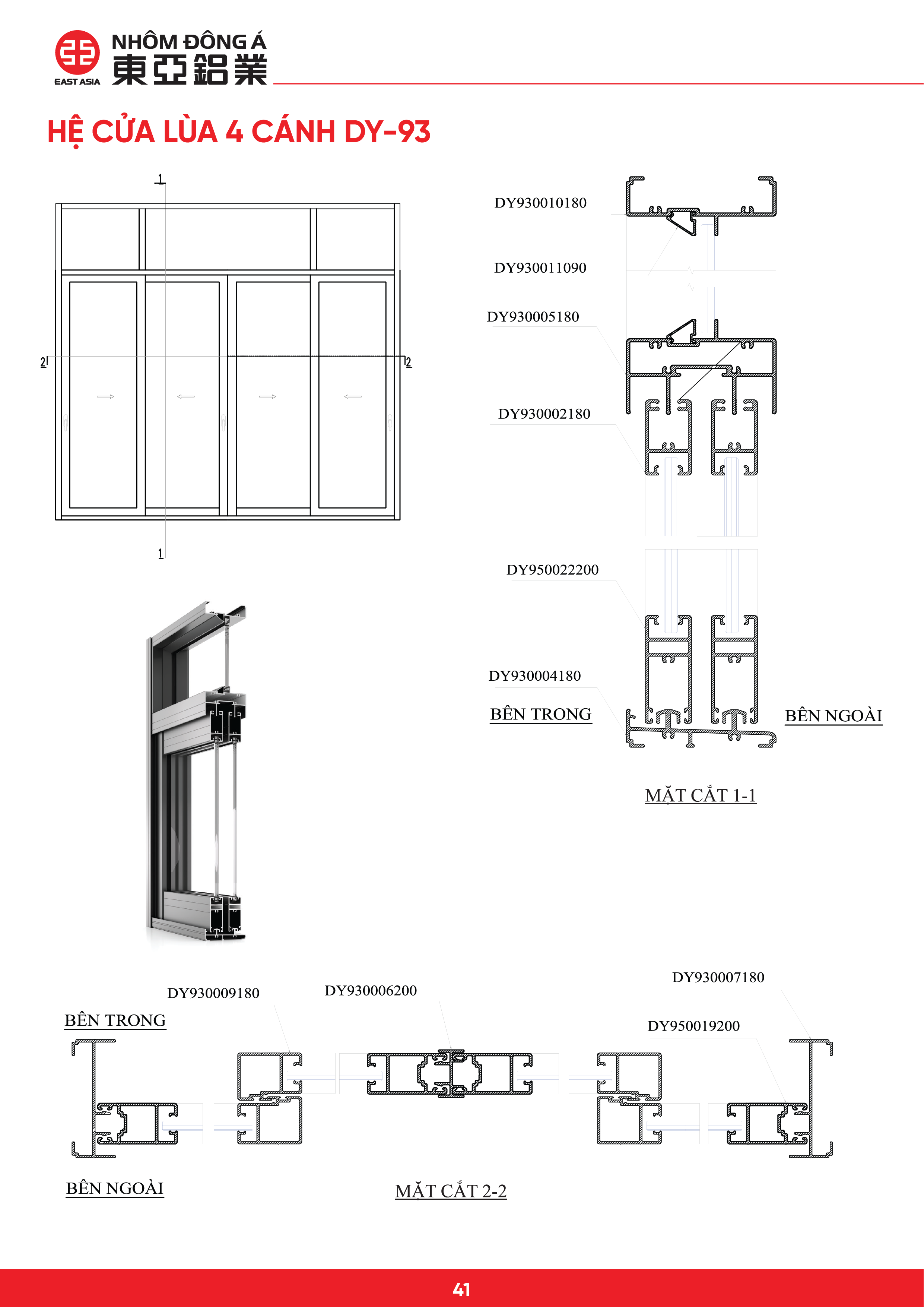 CATALOG-44